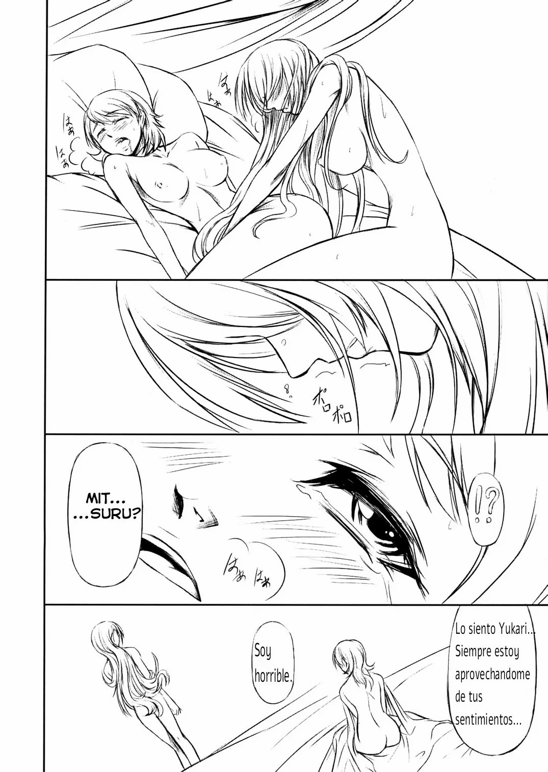 (C72) [DEX+ (Nakadera Akira)] P3 lovers (Persona 3) [Spanish] 图片编号 13