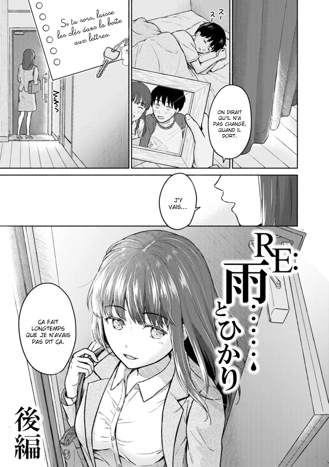 [Mikitoamon] RE: Ame to Hikari Kouhen | Pluie et Lumière RE - Fin (Mune Ippai no Ai o) [French] [O-S] [Digital] image number 1