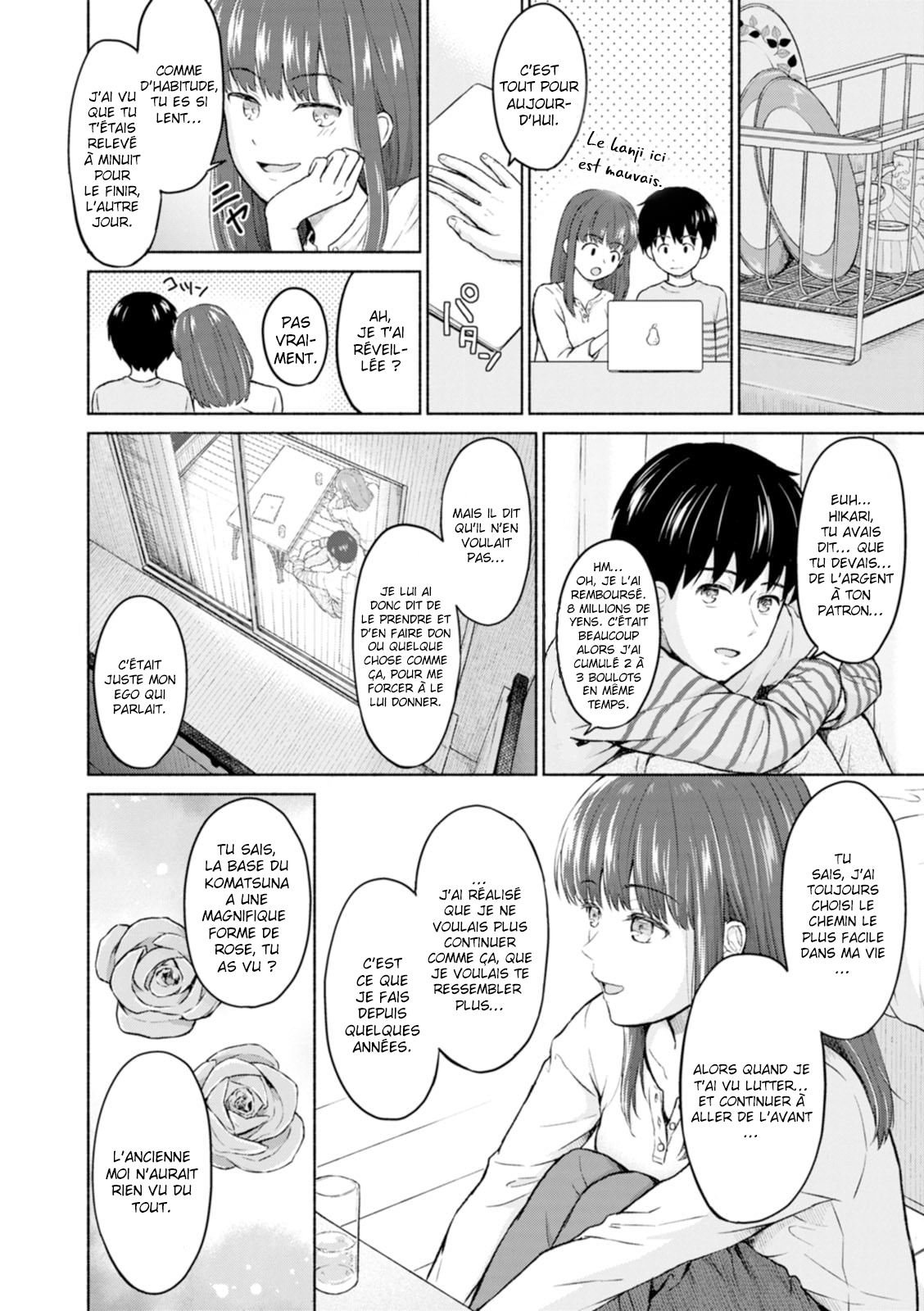 [Mikitoamon] RE: Ame to Hikari Kouhen | Pluie et Lumière RE - Fin (Mune Ippai no Ai o) [French] [O-S] [Digital] image number 8