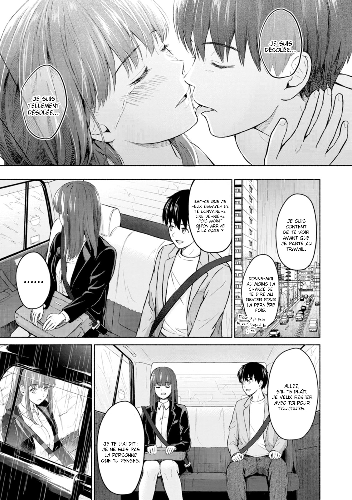 [Mikitoamon] RE: Ame to Hikari Kouhen | Pluie et Lumière RE - Fin (Mune Ippai no Ai o) [French] [O-S] [Digital] image number 15