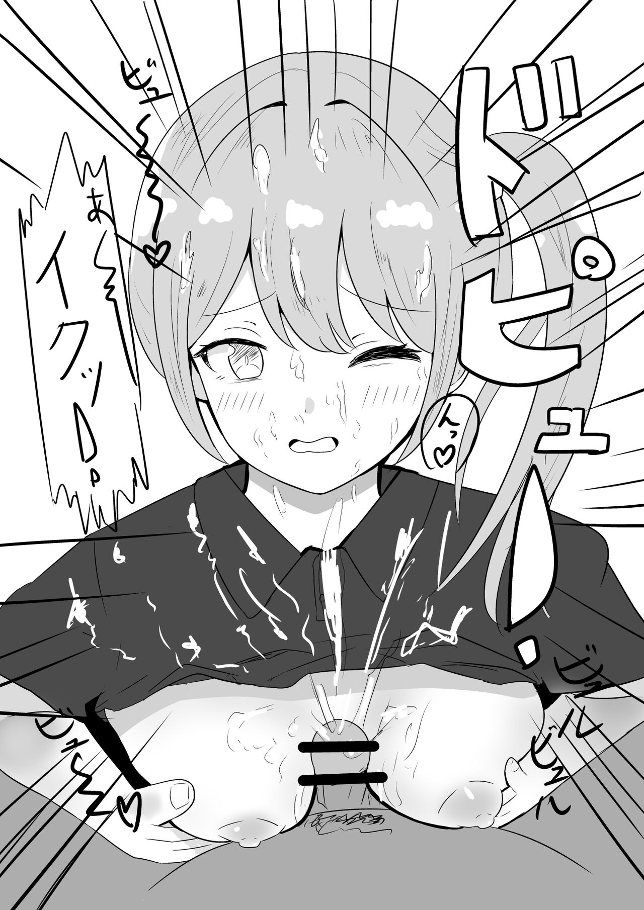 [Shio to Hana] Saimin no Aru Nichijou image number 16