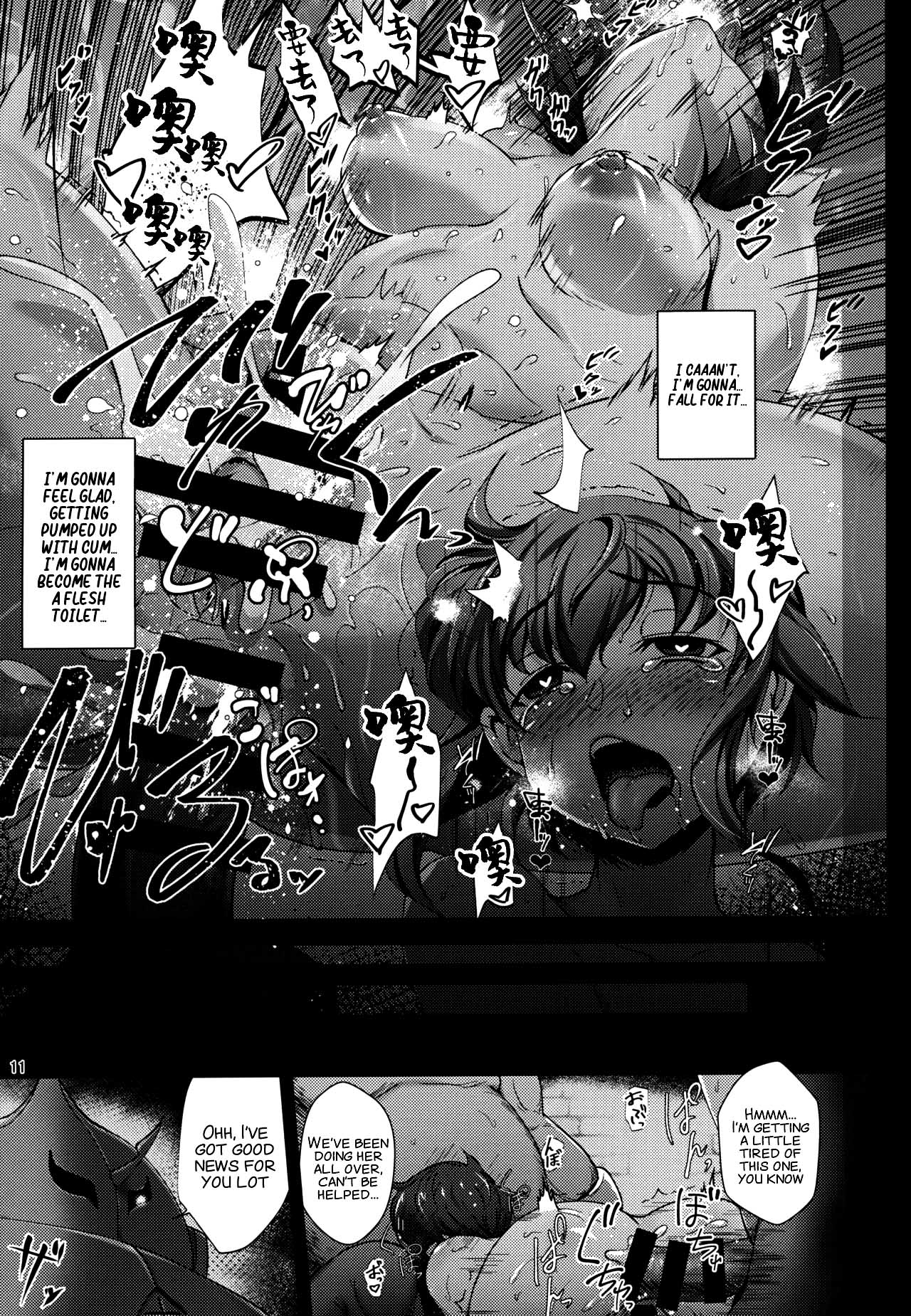 (C95) [Tanpatsu Kikaku (DHA)] Jinrui wa Magun ni Haiboku Shimashita. pg. 3-11 (Rance 10) image number 8