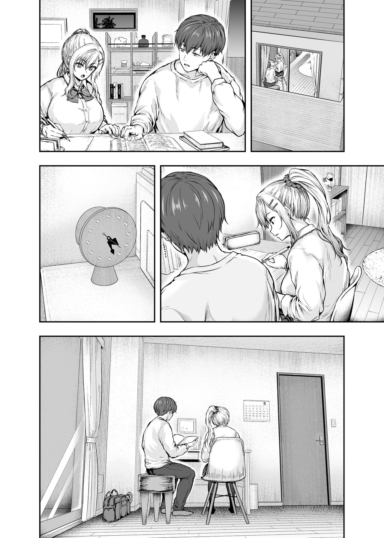 [Sazareito] 엄마가 푹 빠진 딸의 남친 1 [Korean] image number 35