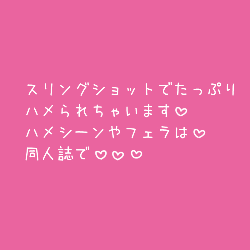 [Tengu Kotengu (Kotengu)] #そにちゃイクイクチャレンジ (Super Sonico) [Sample] 画像番号 16