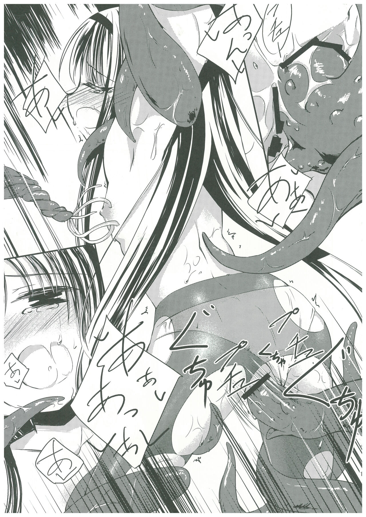 (Mou Nanimo Kowakunai) [-Sanbyaku Rokujuu do- (Rokuwa)] Mahou Shoujo Hyouhon (Puella Magi Madoka Magica) image number 14