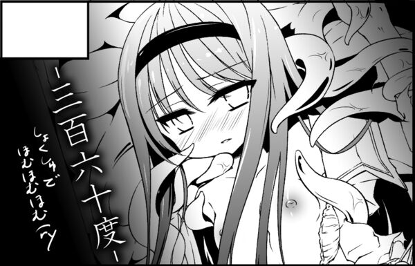 (Mou Nanimo Kowakunai) [-Sanbyaku Rokujuu do- (Rokuwa)] Mahou Shoujo Hyouhon (Puella Magi Madoka Magica) image number 26