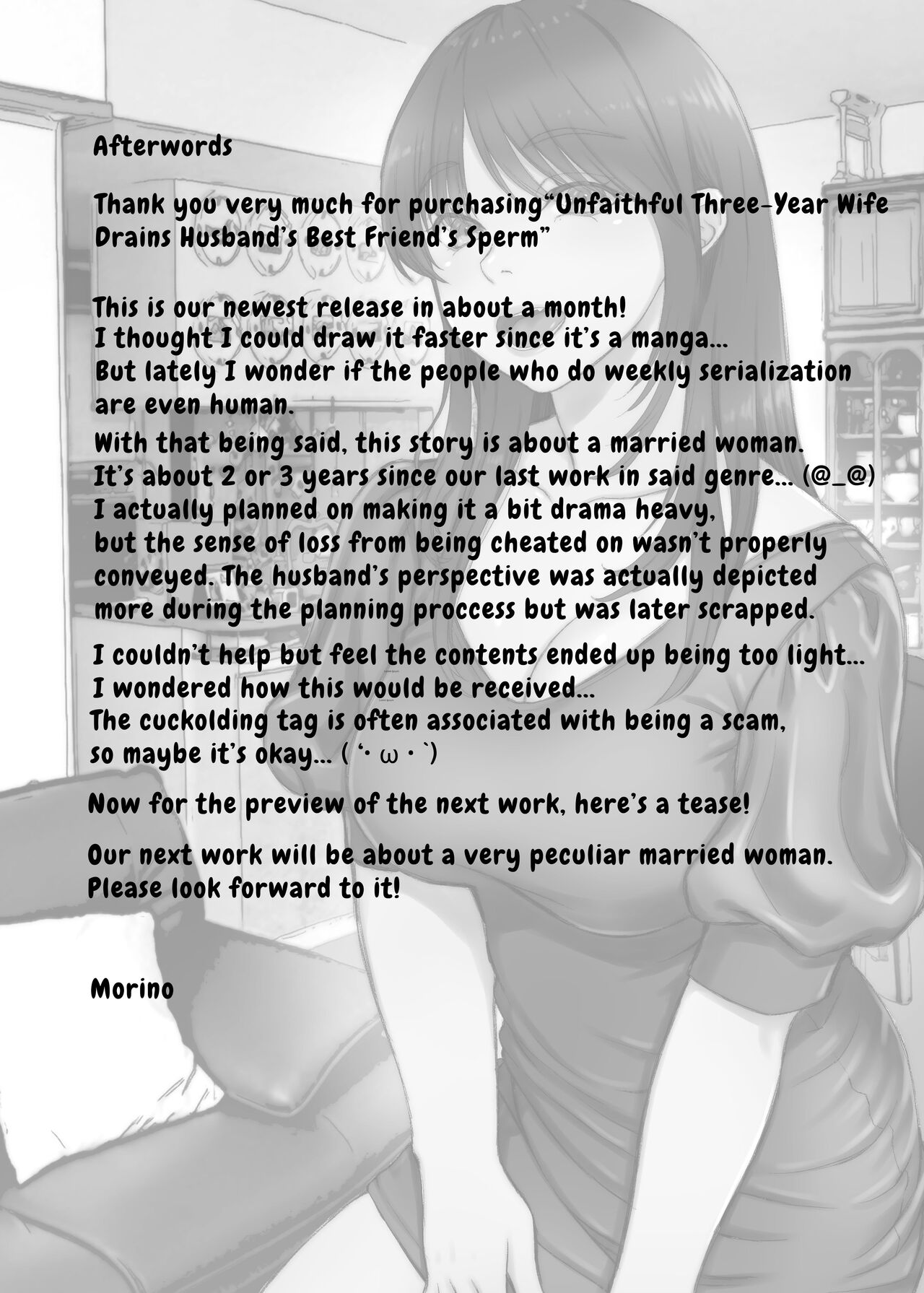 [Sonna no ato no Matsuri janai desuka (Morino.)] 3-nenme no Uwaki Onna Otto no Shinyuu no Kodane o Shiboru | Unfaithful Wife of Three Years - Draining My Husband's Best Friend's Sperm [English] [rubber_user] Bildnummer 32