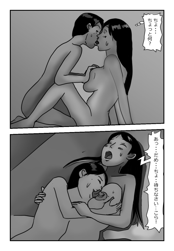 【近親相姦体験】エレベーター密室近親相姦・母さんぼくもう耐えられないよ・・ 图片编号 10