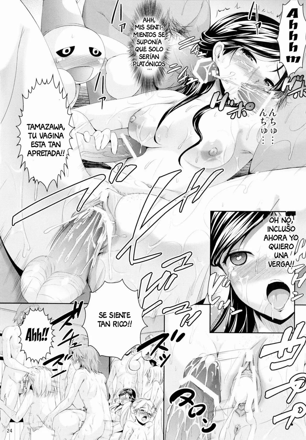 (COMIC1☆6) [Zetsubou Shiromuji (Shousan Bouzu)] G~Maru Gentei. ((G) Edition) [Spanish] [milkoc3] image number 23