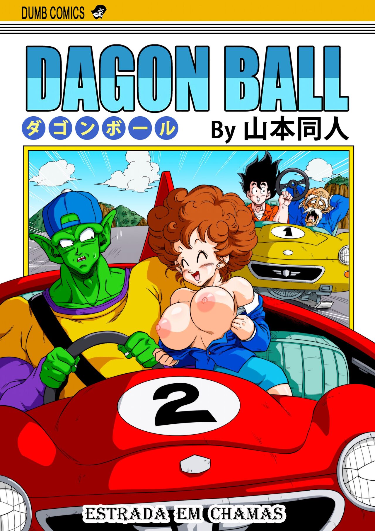 [Yamamoto Doujin (Yamamoto)] Dagon Ball - Estrada em Chamas (Dragon Ball Z) [Portuguese-BR] [Decensored] imagen número 1