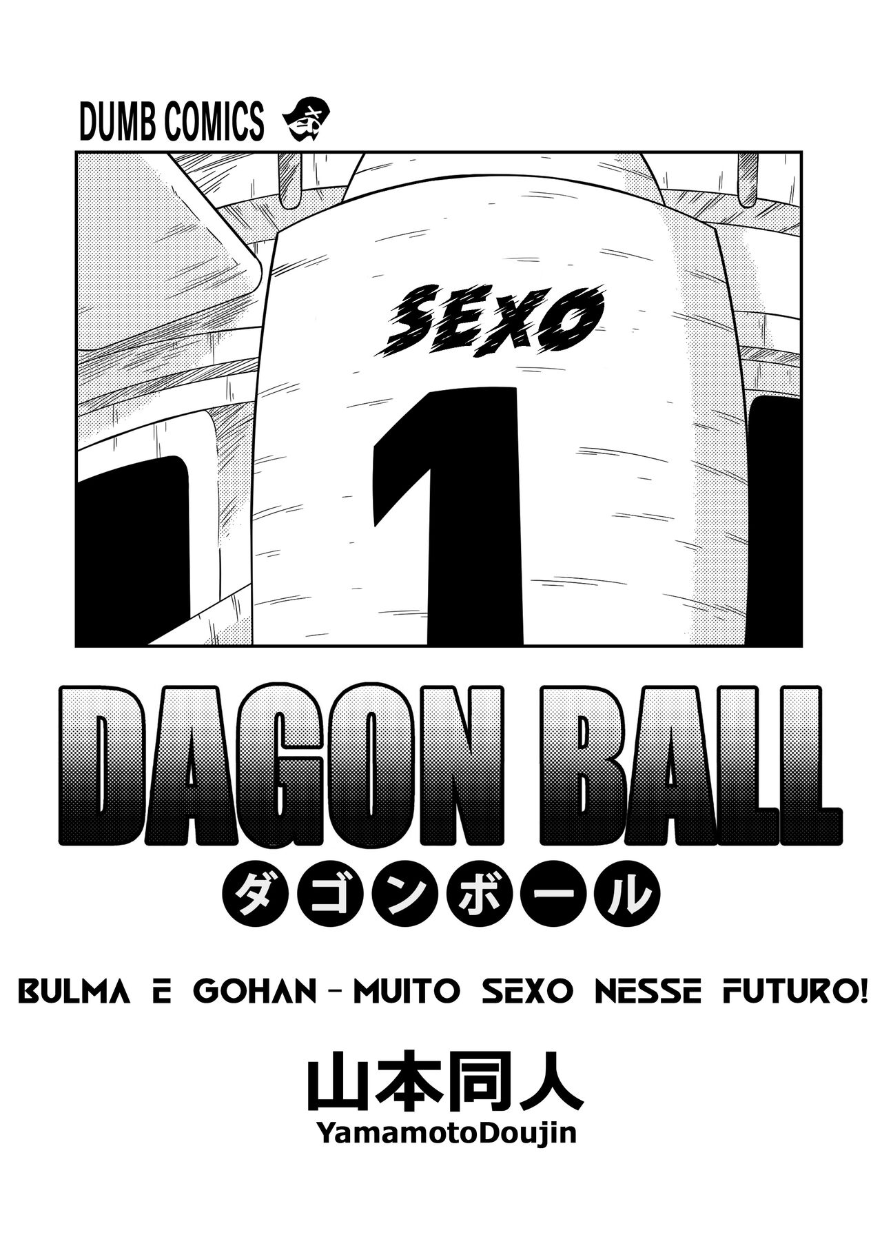 Dragon Ball - Muito Sexo neste Futuro numero di immagine  2