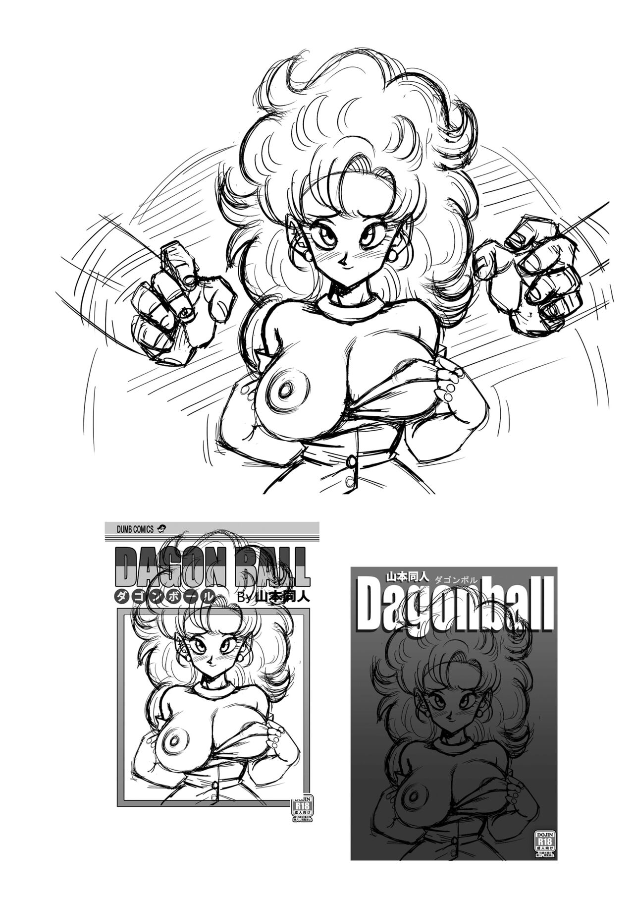 [Yamamoto Doujin (Yamamoto)] DagonBall - O Treinamento Secreto do Mr. Satan (Dragon Ball Z) [Portuguese-BR] [Decensored] image number 20