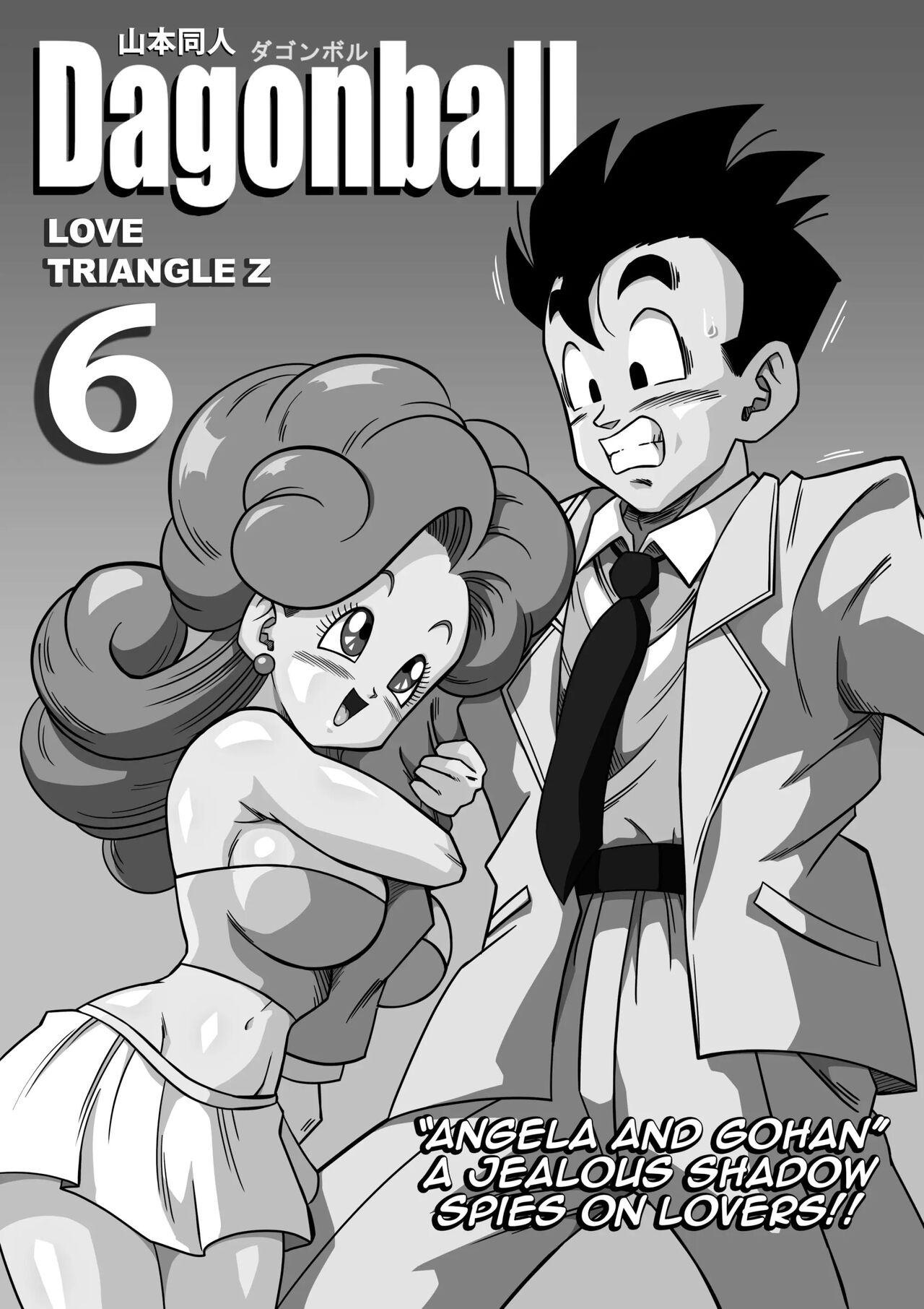 [Yamamoto Doujin (Yamamoto)] DagonBall - Love Triangle Z 6 (Dragon Ball Z) [Portuguese-BR] [Decensored] imagen número 2