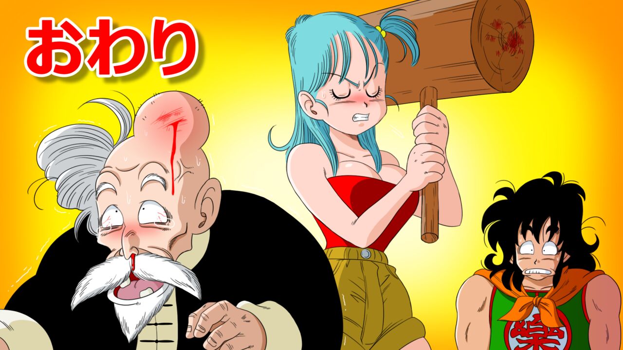 [Yamamoto (Yamamoto)] Dagon Ball - Nam Contra Ranfan (Dragon Ball) [Portuguese-BR] imagen número 22