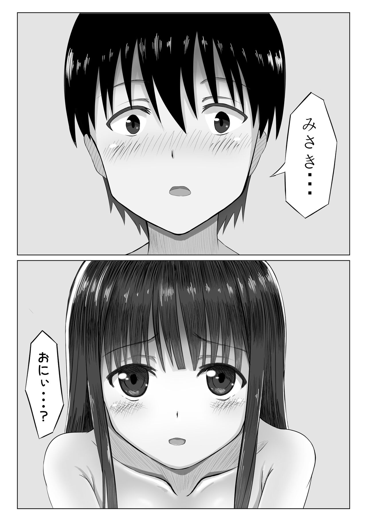 [かわいいは正義]プール開き！第二次成長期を迎えた少女の初！恥毛処理 图片编号 23