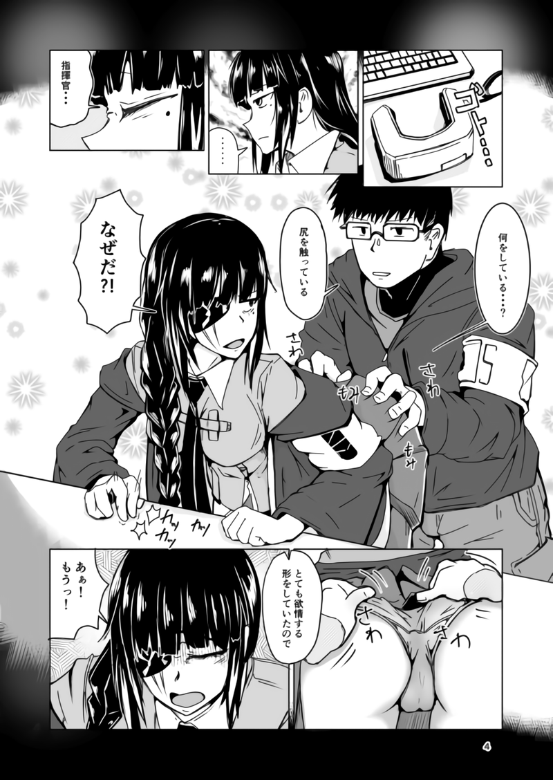 JANE DANIEL Bildnummer 4