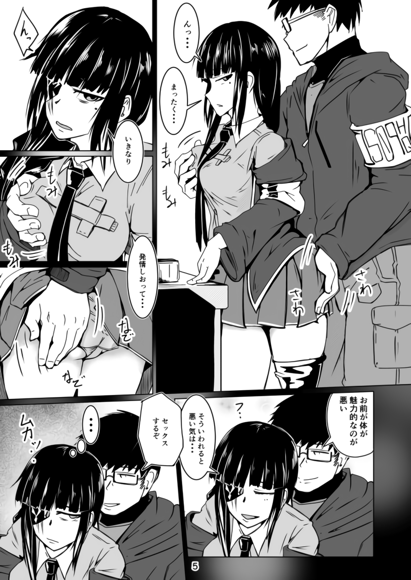 JANE DANIEL Bildnummer 5