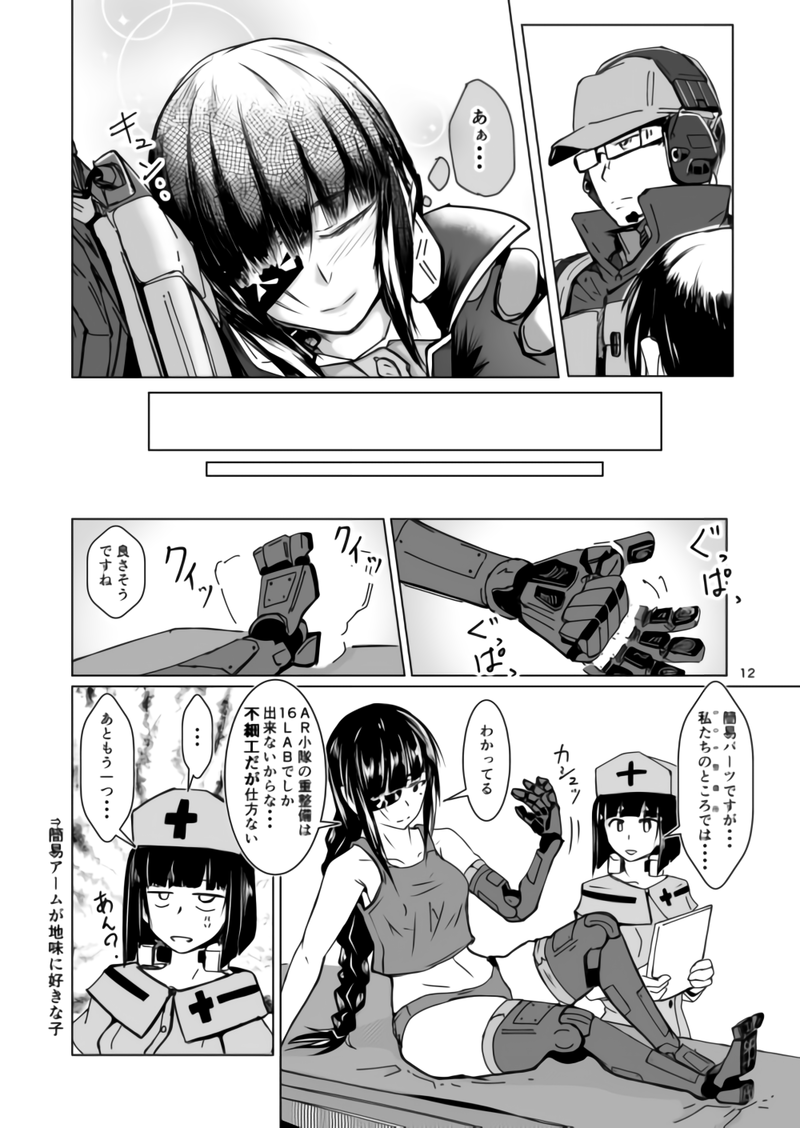 JANE DANIEL Bildnummer 12