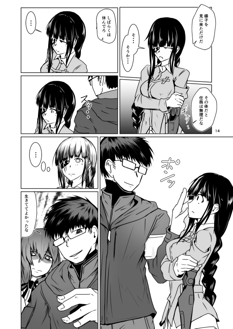 JANE DANIEL Bildnummer 14