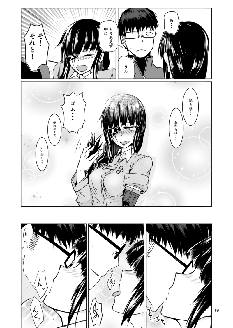 JANE DANIEL Bildnummer 18