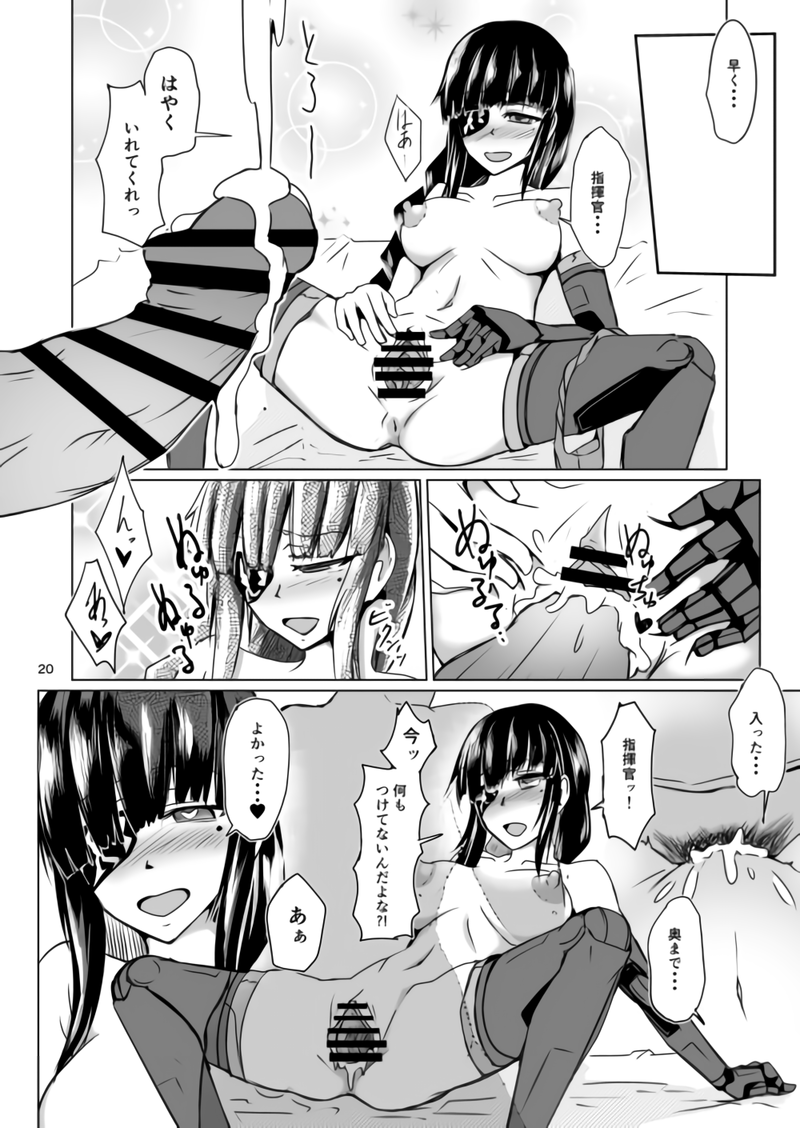 JANE DANIEL Bildnummer 20