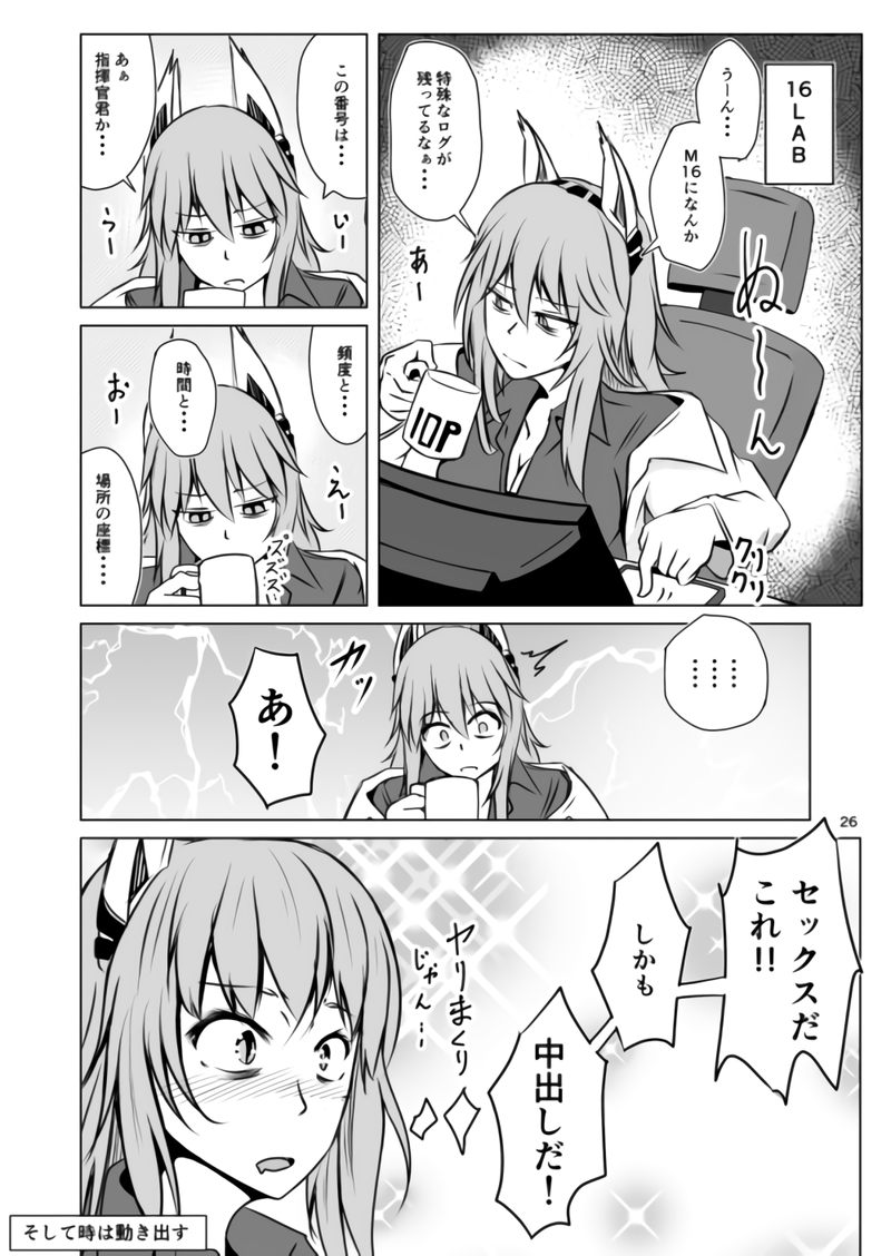 JANE DANIEL Bildnummer 26