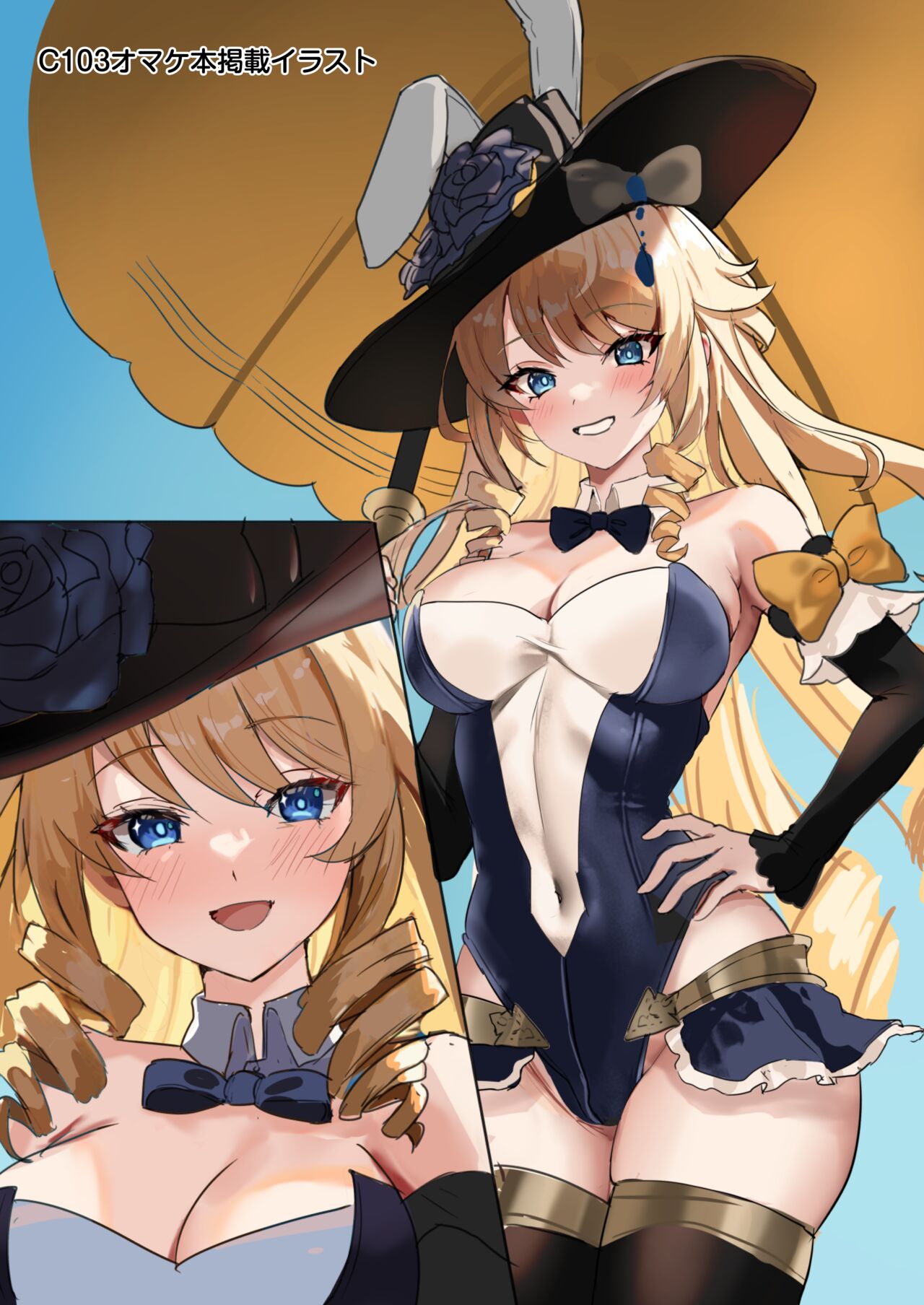 (C103) [Yabatani Land (Homina Mia)] Genshin Joshi Shoubu Shitagi Ecchi Hon 2 (Chinese) Bildnummer 26