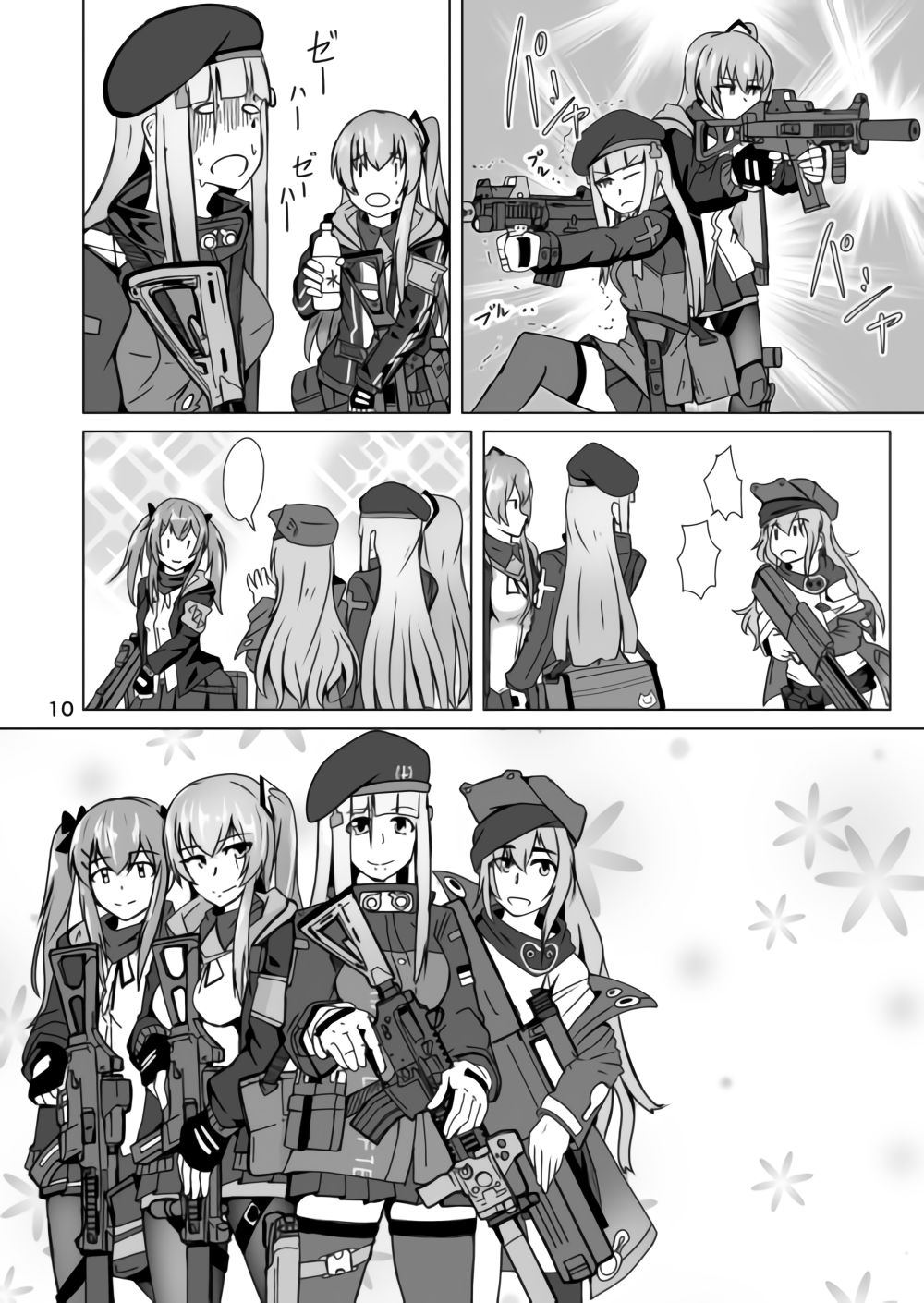 コスプレ売り子のオトモダチ 第二話:イベント後コスックス! 10eme image