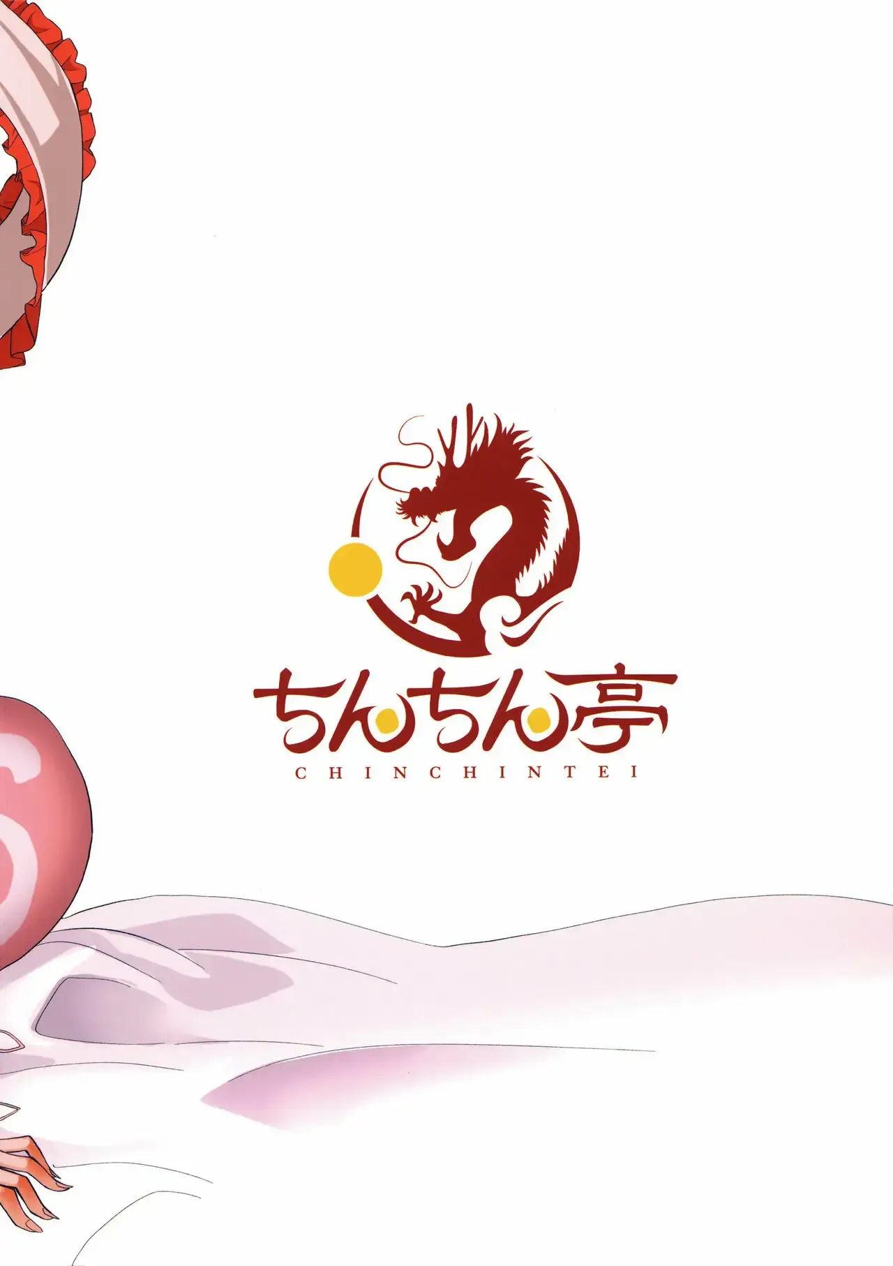 (C93) [Chinchintei (chin)] Love Love Ryuugyo to Gehin na Acme (Touhou Project) [Spanish] [Zero Files] image number 2