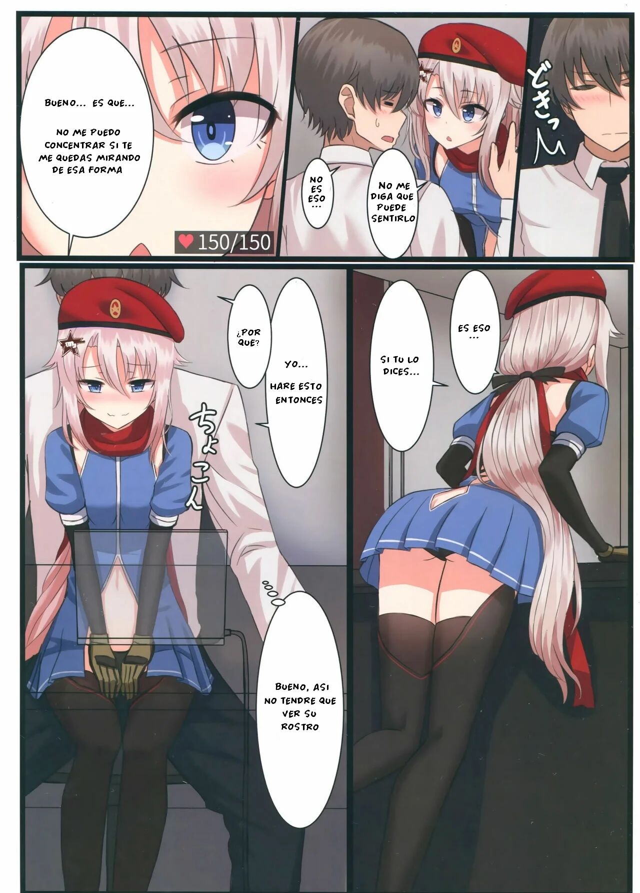 (C95) [LAB CHICKEN (Yakob)] 9A-91-chan wa Shikikan to Chomechome Shitai! | ¡9A-91-chan Quiere hacer Cosas Sucias con el Comandante! (Girls' Frontline) [Spanish] [ElectricBoogalooFB] image number 4