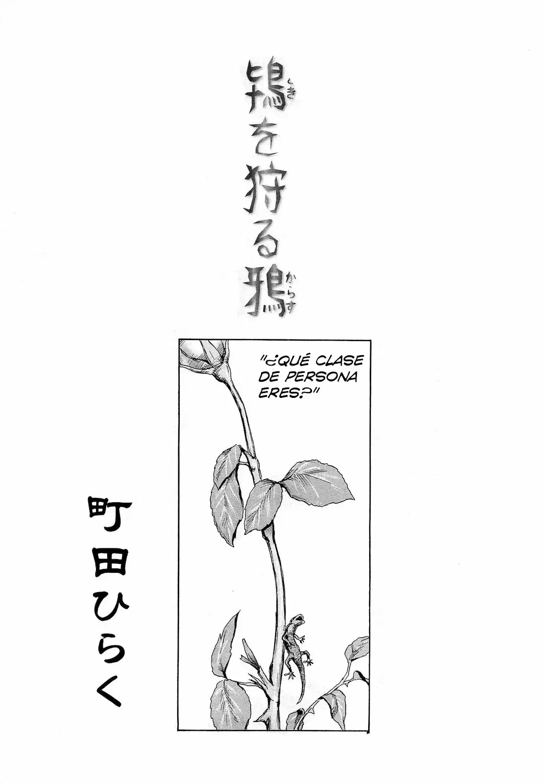 [Machida Hiraku] Toki o Karu Karasu | ¿Qué Tipo de Persona Eres, y De Qué Color Eres？≡{Español} -Alpha Team (U.S.S)- {DL}≡ image number 1