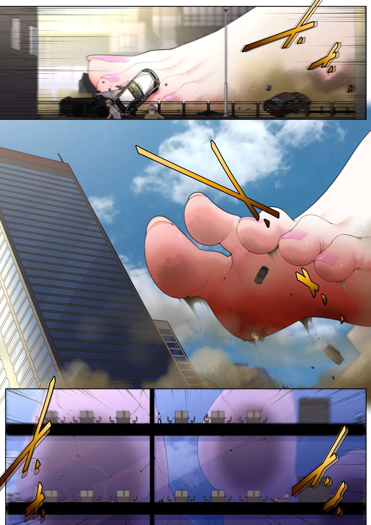 [Shize] My Growy Senpai image number 11