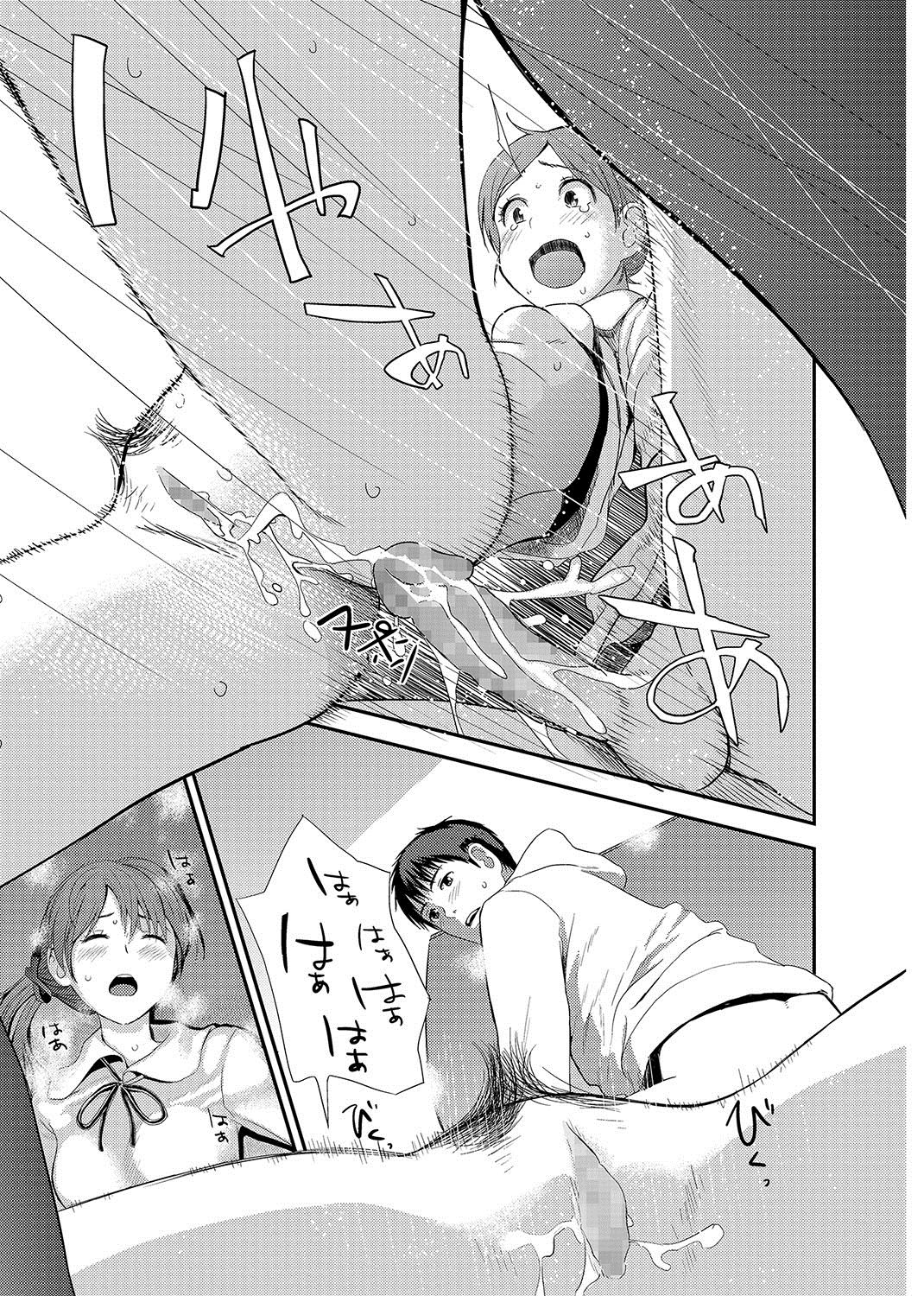 [Yoshida Tobio] Syster Review [Digital] изображение № 37