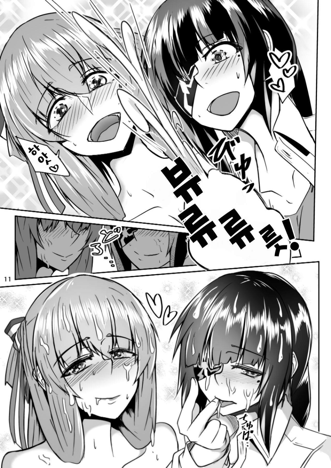 [Zenshuu Bougyo (Sin Iti)] Happy New Year! Shikikan-sama! Springfield & M16A1 (Girls' Frontline) [Korean] [Digital] numero di immagine  10