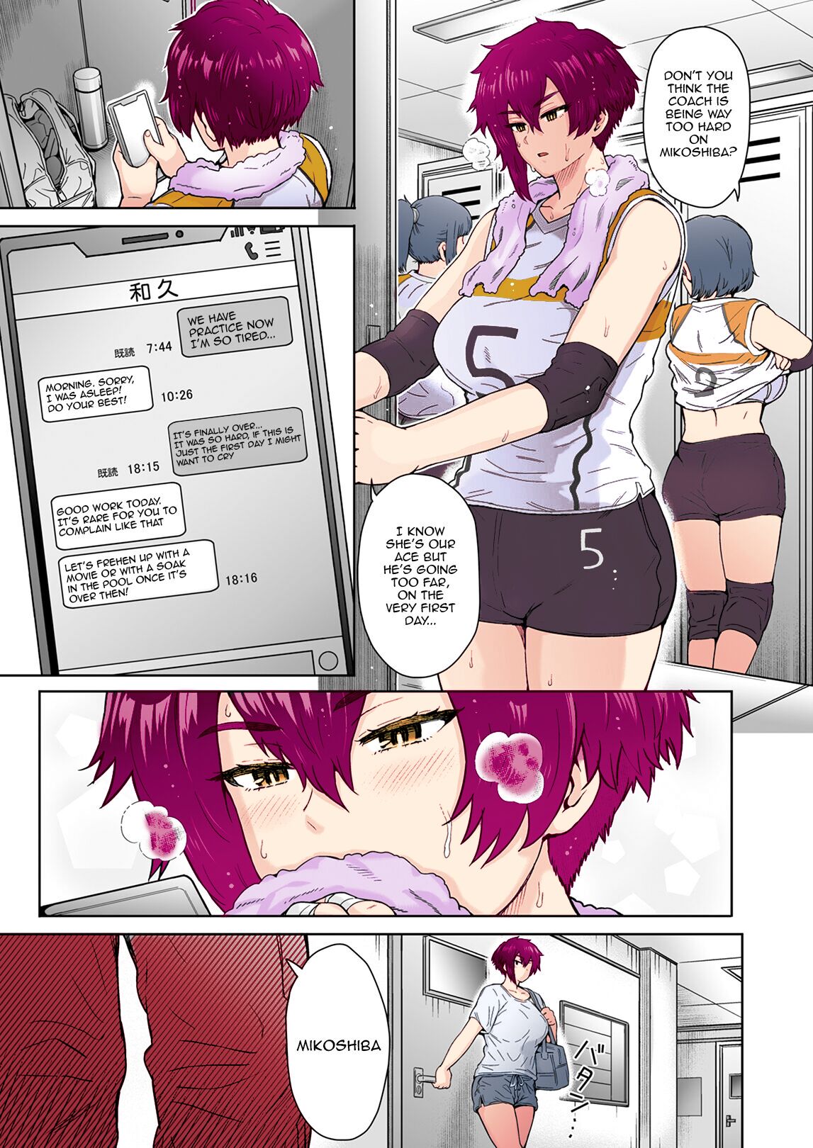 [Eight Beat (Itou Eight)] Fuaiso de Senotakai Kanojo ga Ore no Shiranai Ma ni… -  My Unfriendly Tall Girlfriend Became Like That Behind My Back [English] {Doujins.com} [Digital] 이미지 번호 8