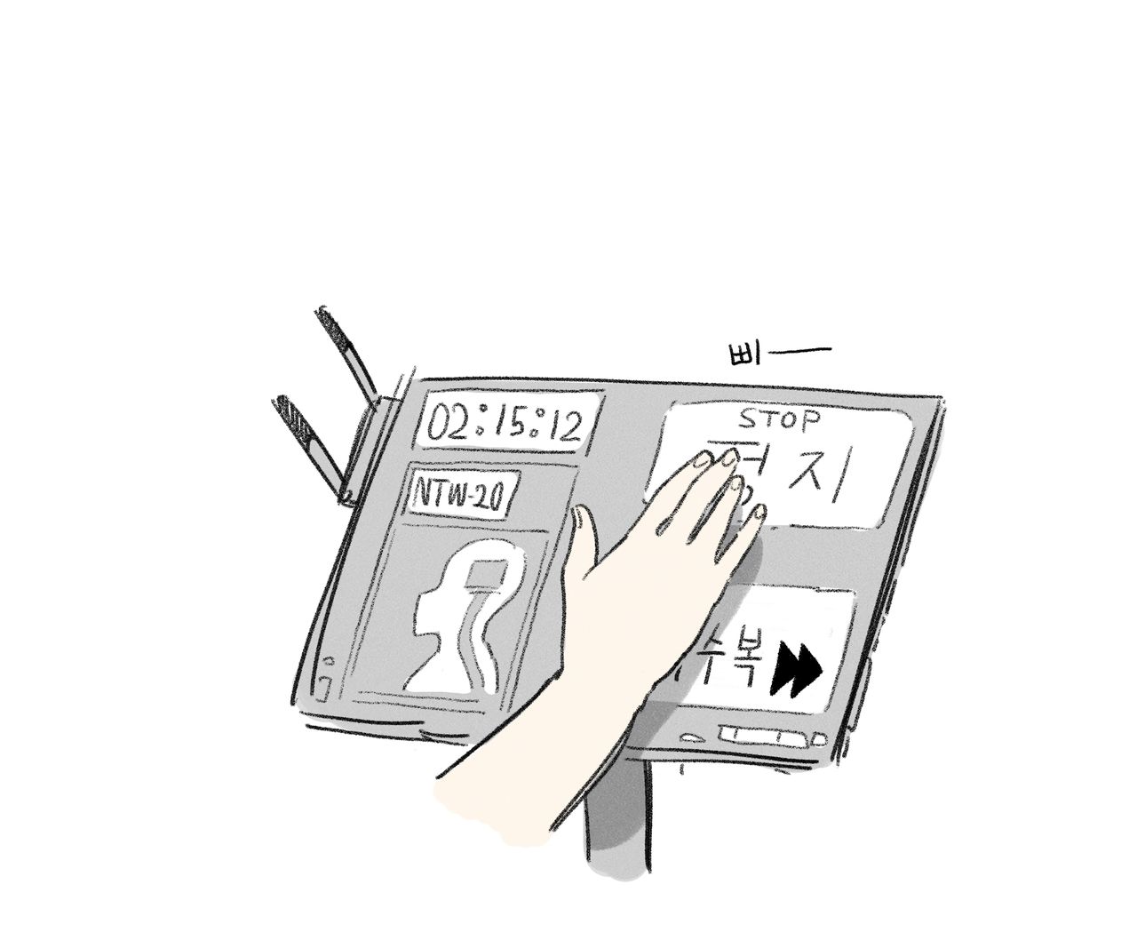 태우사스 순애만화 이미지 번호 5