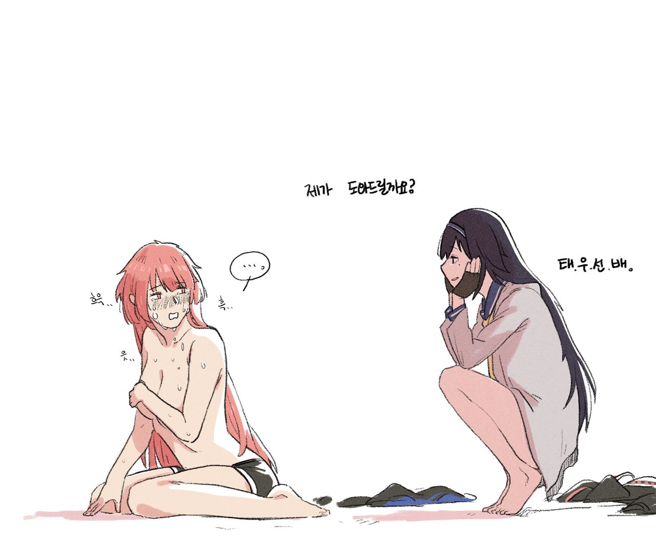 태우사스 순애만화 이미지 번호 16