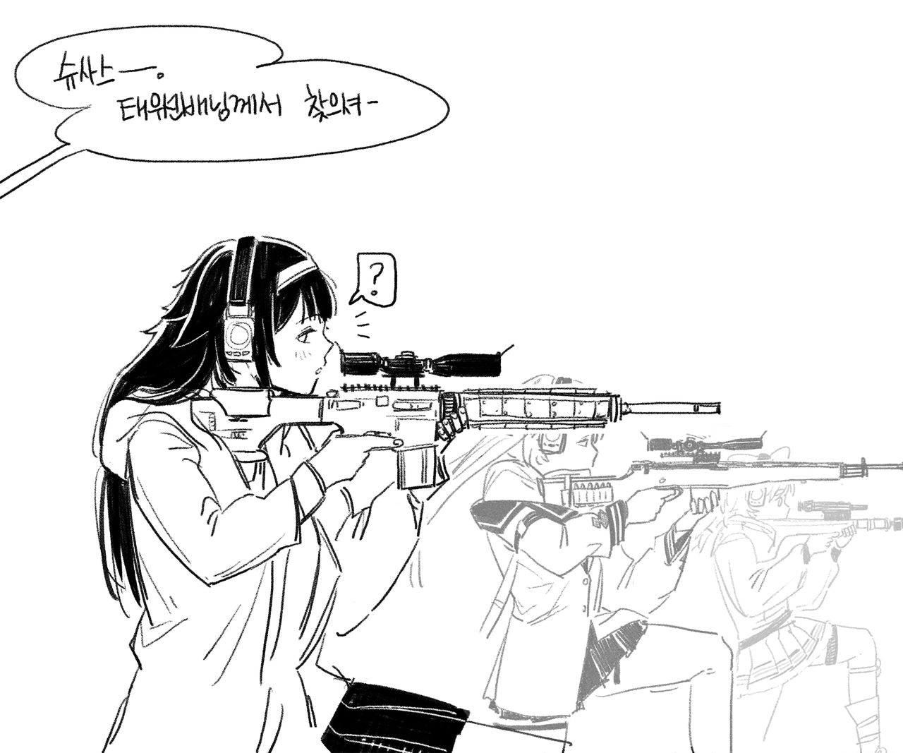 태우사스 순애만화 이미지 번호 26