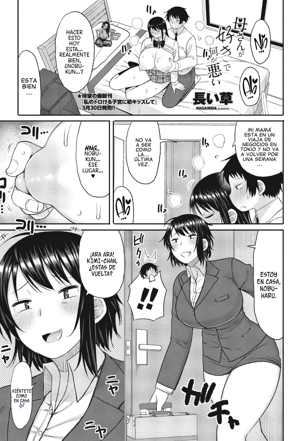 [Nagaikusa] Kaa-san ga Suki de Nani ga Warui | ¿Que Tiene De Malo Que Me Guste Mi Mama? (COMIC Momohime DEEPEST Vol. 003) [Spanish] [BigDaddy Scan] [Digital] изображение № 1
