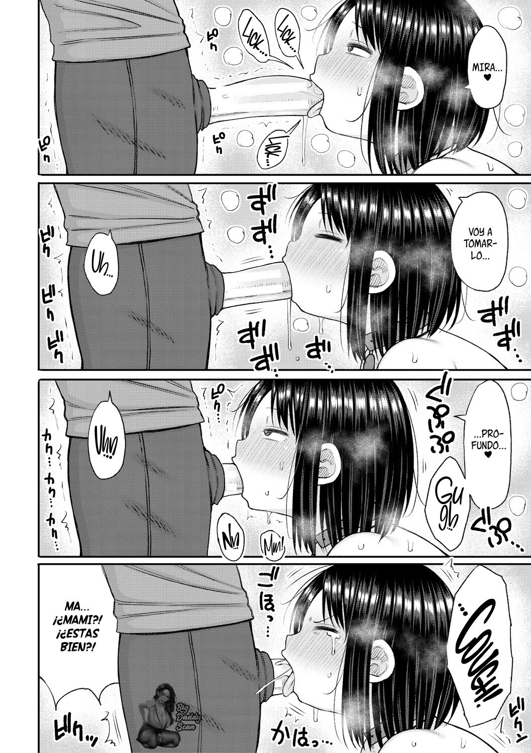 Me He Enamorado De Mi Hijo (Despues) изображение № 4