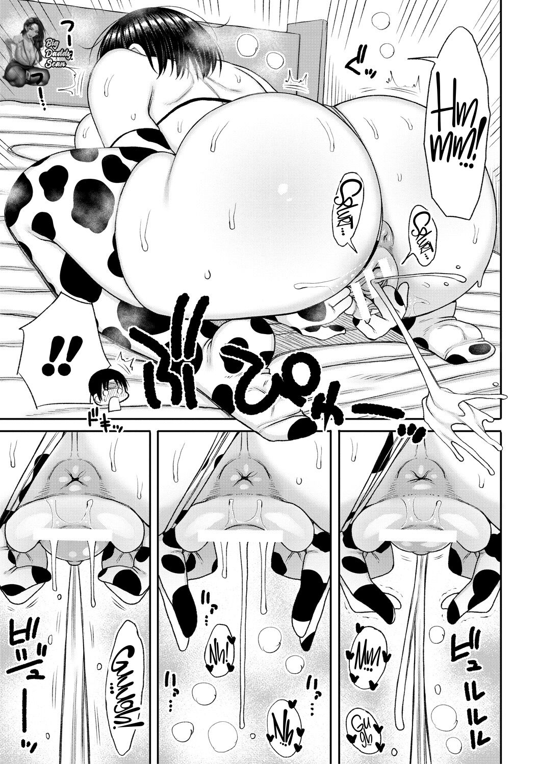 Me He Enamorado De Mi Hijo (Despues) изображение № 15