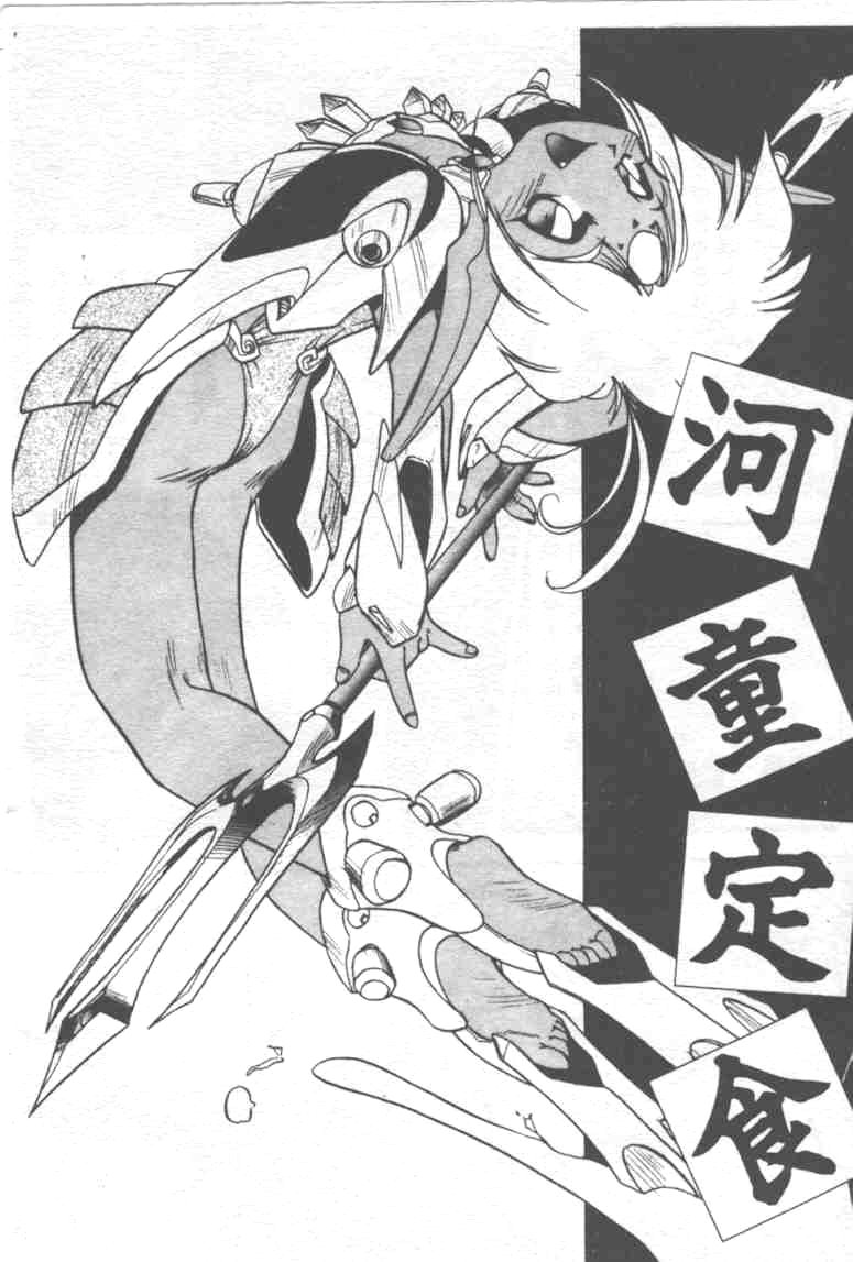 [Ataka Atsushi] Aye Aye Sir! [Chinese] 图片编号 4