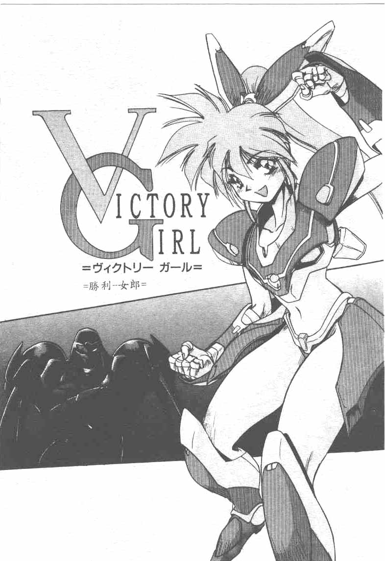 [Ataka Atsushi] Aye Aye Sir! [Chinese] 图片编号 23