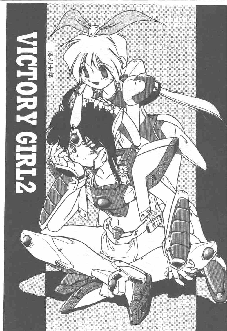 [Ataka Atsushi] Aye Aye Sir! [Chinese] 图片编号 39