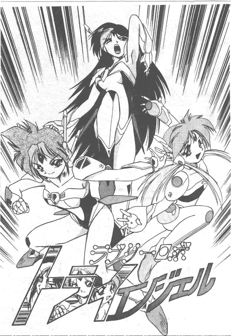 [Ataka Atsushi] Aye Aye Sir! [Chinese] 图片编号 87