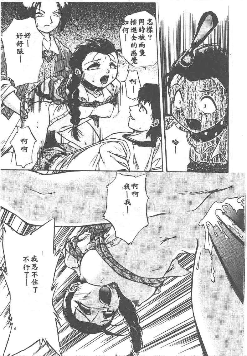 [Ataka Atsushi] Aye Aye Sir! [Chinese] 图片编号 133