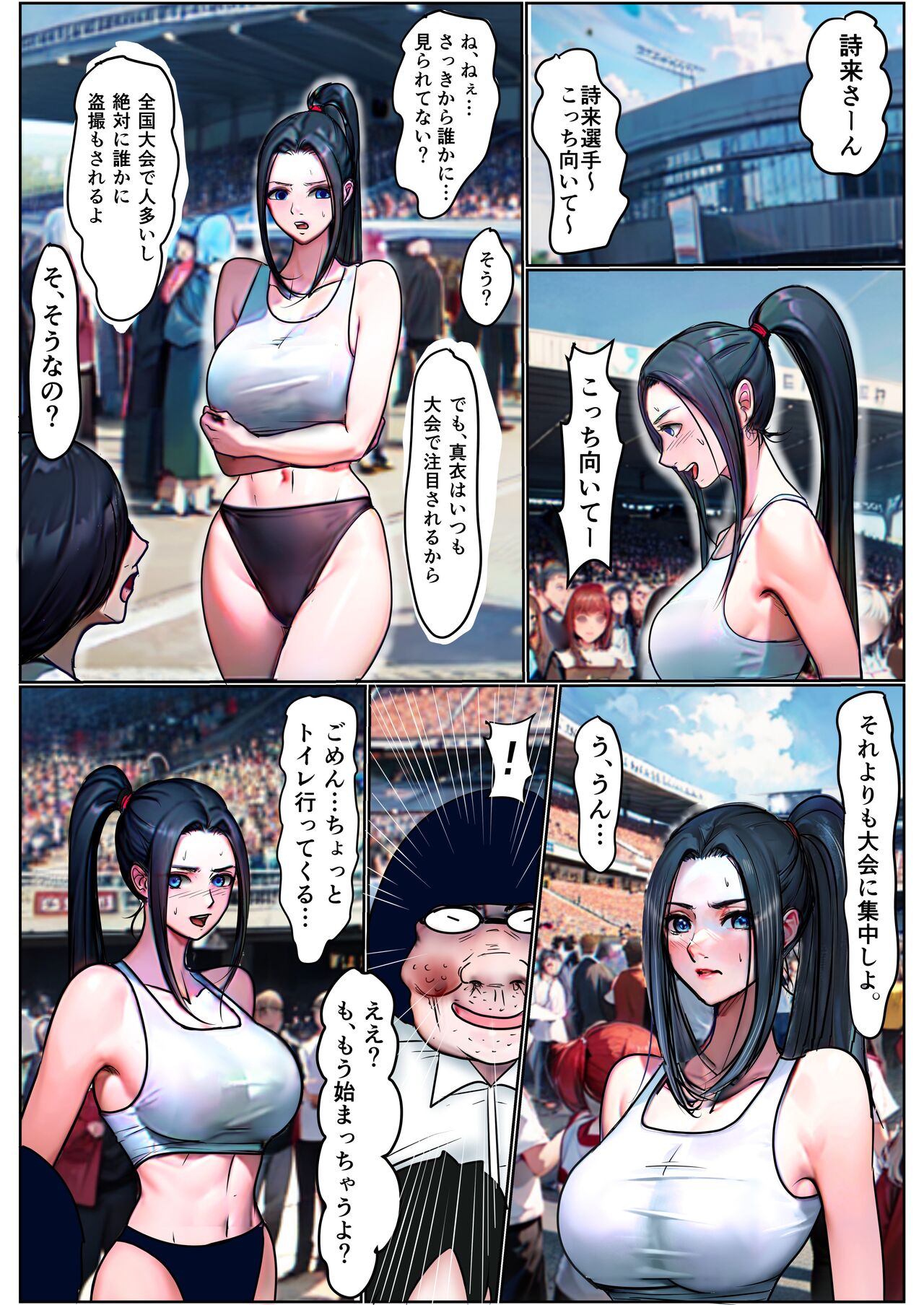 [Griver] Dohentai ni enema sareru rikujoubu joshi 이미지 번호 2