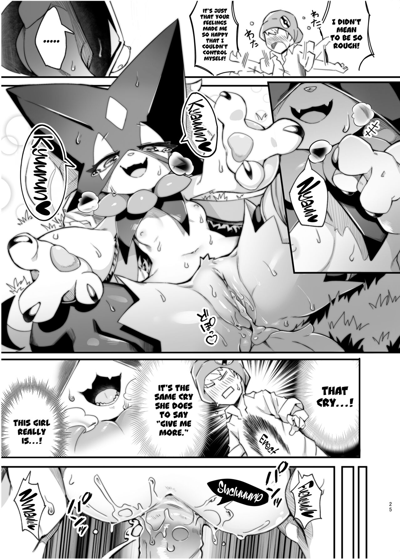 [Tamanokoshi (Tamanosuke)] The Clover Ring (Pokémon Scarlet and Violet) [English] [Kinsei Translations] [Decensored] [Digital] 이미지 번호 24