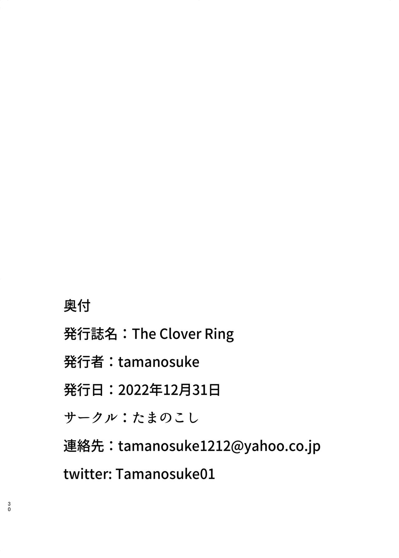[Tamanokoshi (Tamanosuke)] The Clover Ring (Pokémon Scarlet and Violet) [English] [Kinsei Translations] [Decensored] [Digital] 이미지 번호 29