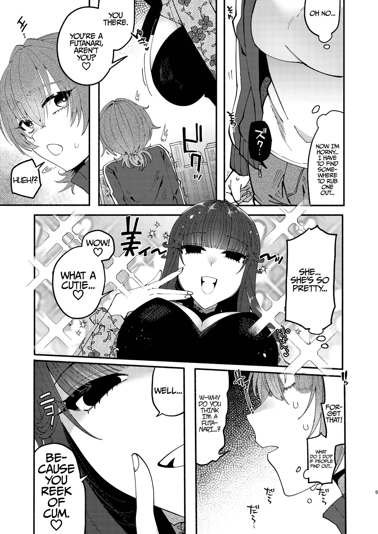 [Hidarimigi (Nitouhen)] A Futanari Gets Picked-Up, Deep-kissed, & Fucked Into Marriage By An Older Lady [English] [Iulius] 이미지 번호 4